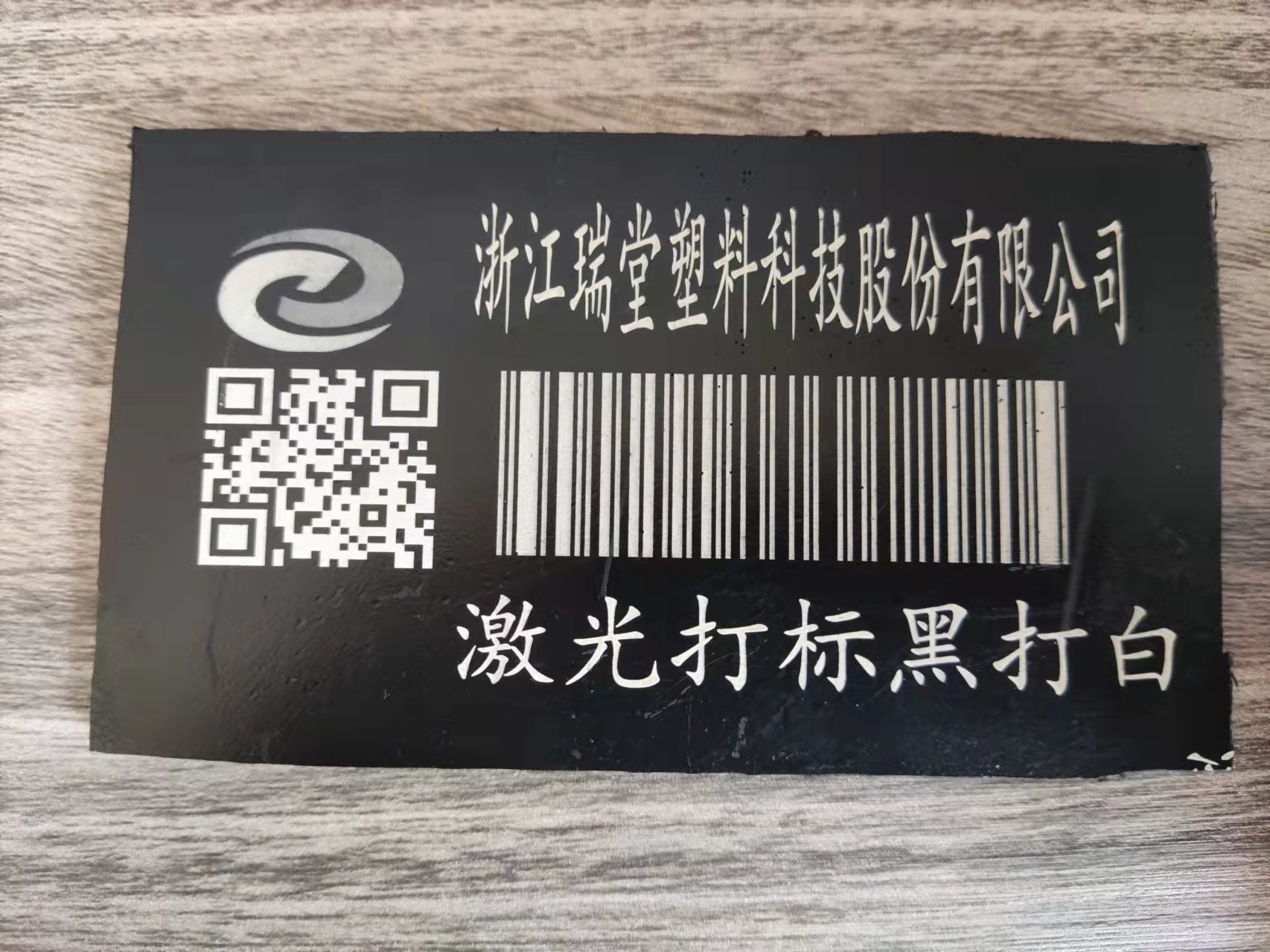 Apa yang harus saya lakukan jika label logo dan cat semprot produk cetakan rotasi selalu rontok?
